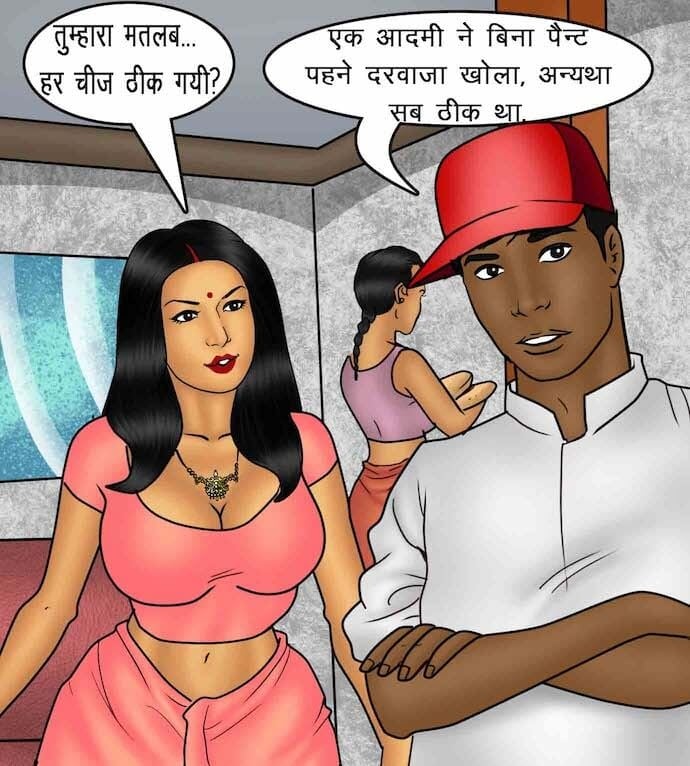 Savita Bhabhi [Kirtu] 88.5 . Savita Bhabhi - इच्छा आपूर्ति - Chapter 88 - Hindi [Kirtu] – page 92