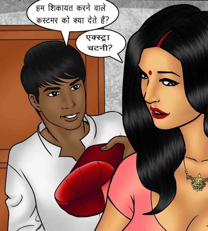 Savita Bhabhi [Kirtu] 88.5 . Savita Bhabhi - इच्छा आपूर्ति - Chapter 88 - Hindi [Kirtu] – page 96