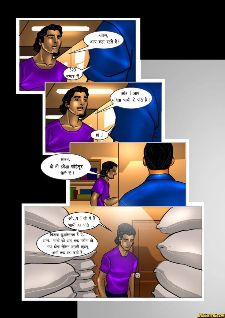 Savita Bhabhi [Kirtu] 15.5 . Savita Bhabhi - अशोक घर में ! - Chapter 15 - Hindi [Kirtu] – page 16