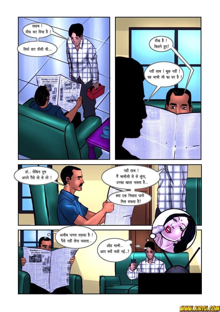 Savita Bhabhi [Kirtu] 15.5 . Savita Bhabhi - अशोक घर में ! - Chapter 15 - Hindi [Kirtu] – page 6