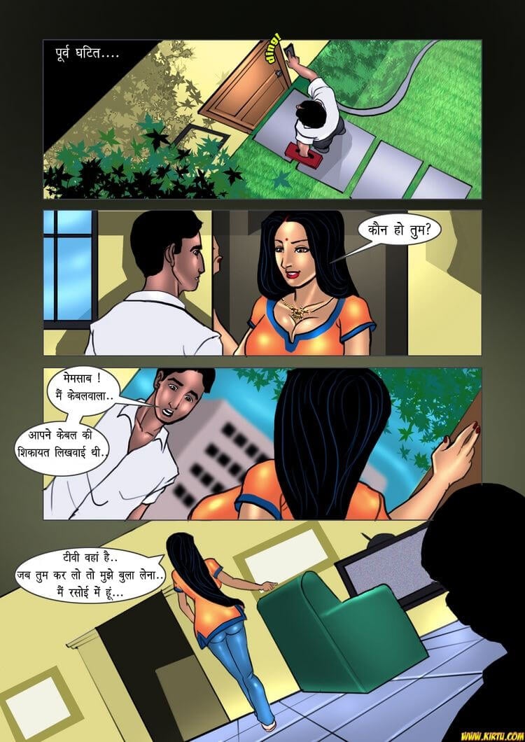 Savita Bhabhi [Kirtu] 15.5 . Savita Bhabhi - अशोक घर में ! - Chapter 15 - Hindi [Kirtu] – page 7