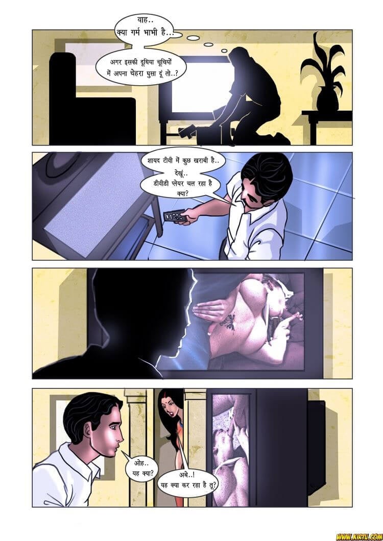 Savita Bhabhi [Kirtu] 15.5 . Savita Bhabhi - अशोक घर में ! - Chapter 15 - Hindi [Kirtu] – page 8