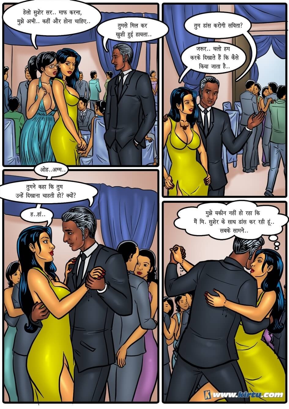 Savita Bhabhi [Kirtu] 47.5 . Savita Bhabhi - स्कूल के पुराने यार से मुलाकात - Chapter 47 - Hindi [Kirtu] – page 13