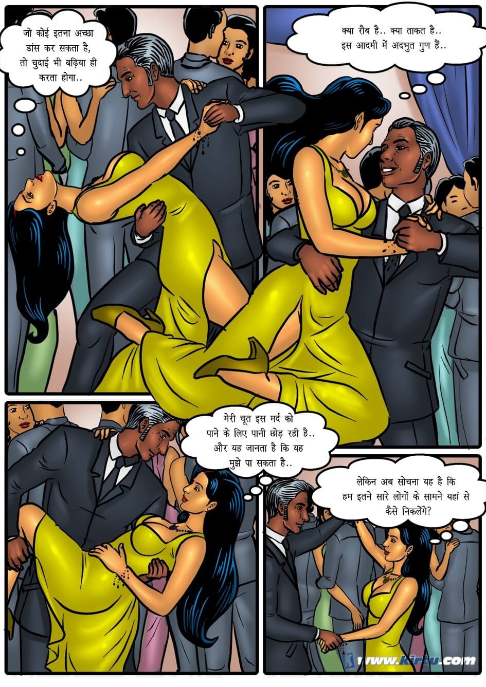 Savita Bhabhi [Kirtu] 47.5 . Savita Bhabhi - स्कूल के पुराने यार से मुलाकात - Chapter 47 - Hindi [Kirtu] – page 14