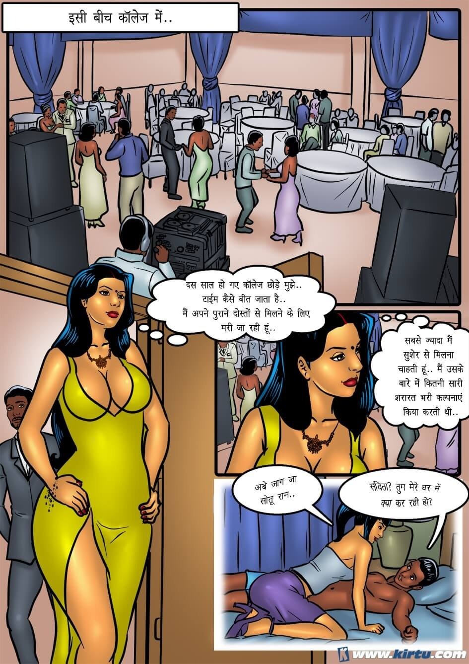 Savita Bhabhi [Kirtu] 47.5 . Savita Bhabhi - स्कूल के पुराने यार से मुलाकात - Chapter 47 - Hindi [Kirtu] – page 7