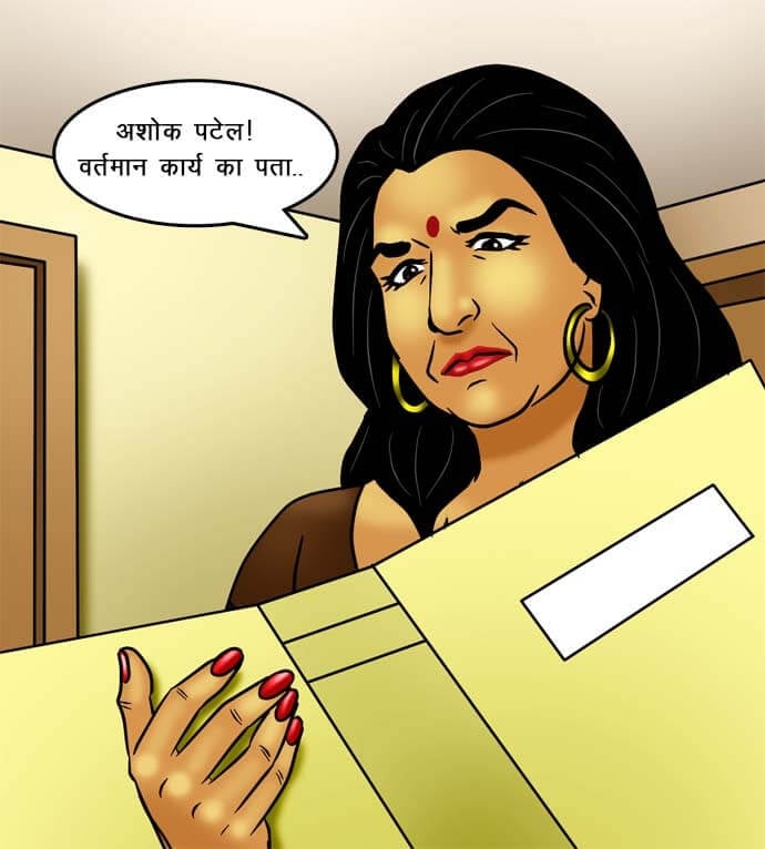 Savita Bhabhi [Kirtu] 73.5 . Savita Bhabhi - चोरी पकड़ी गयी - Chapter 73 - Hindi [Kirtu] – page 111