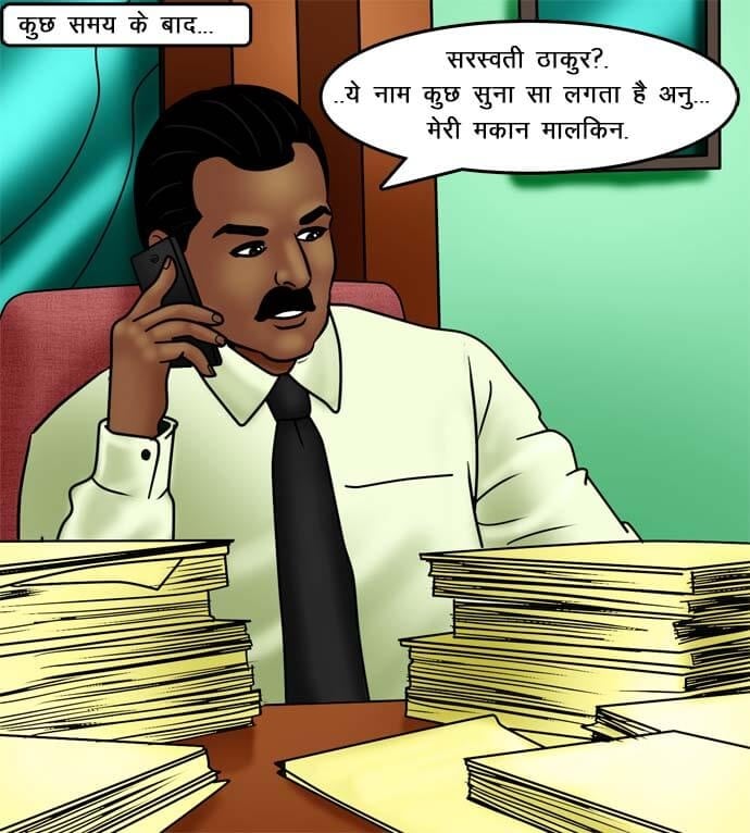 Savita Bhabhi [Kirtu] 73.5 . Savita Bhabhi - चोरी पकड़ी गयी - Chapter 73 - Hindi [Kirtu] – page 112