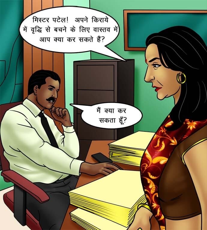 Savita Bhabhi [Kirtu] 73.5 . Savita Bhabhi - चोरी पकड़ी गयी - Chapter 73 - Hindi [Kirtu] – page 114
