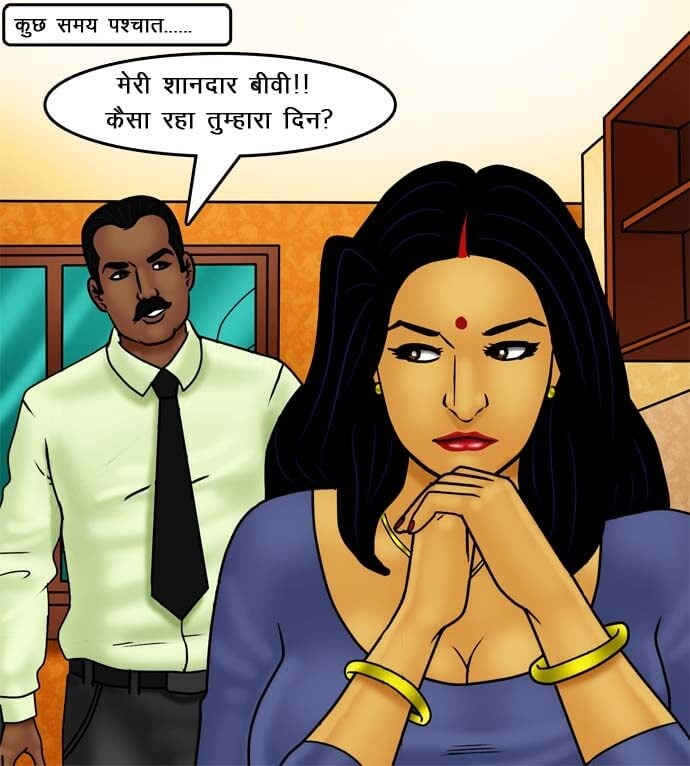 Savita Bhabhi [Kirtu] 73.5 . Savita Bhabhi - चोरी पकड़ी गयी - Chapter 73 - Hindi [Kirtu] – page 126
