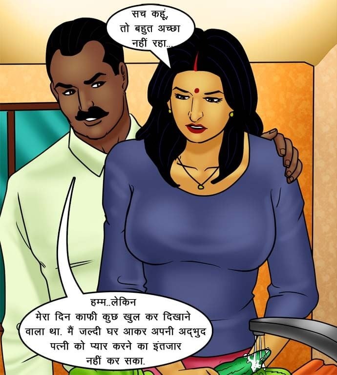 Savita Bhabhi [Kirtu] 73.5 . Savita Bhabhi - चोरी पकड़ी गयी - Chapter 73 - Hindi [Kirtu] – page 127