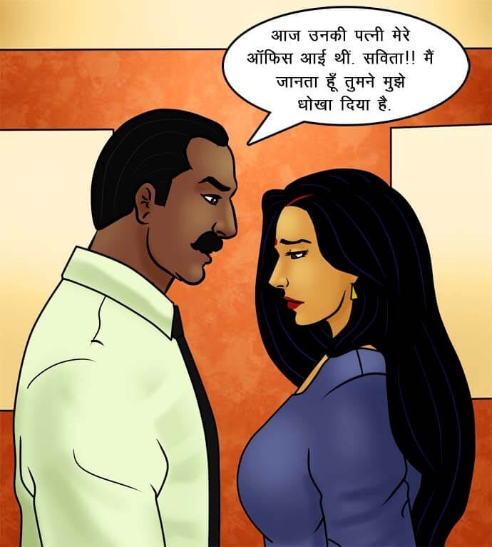 Savita Bhabhi [Kirtu] 73.5 . Savita Bhabhi - चोरी पकड़ी गयी - Chapter 73 - Hindi [Kirtu] – page 133