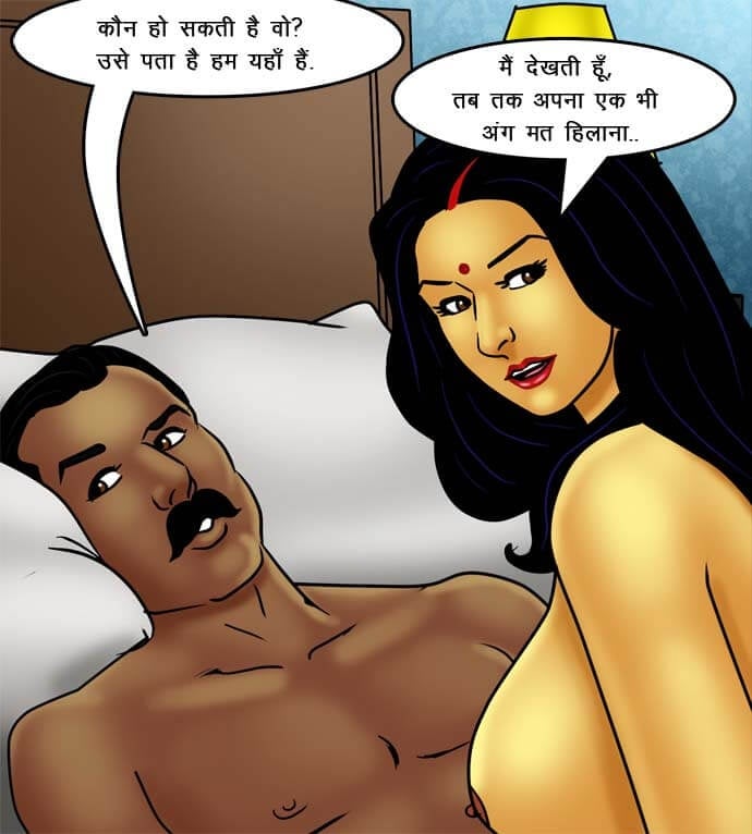 Savita Bhabhi [Kirtu] 73.5 . Savita Bhabhi - चोरी पकड़ी गयी - Chapter 73 - Hindi [Kirtu] – page 36