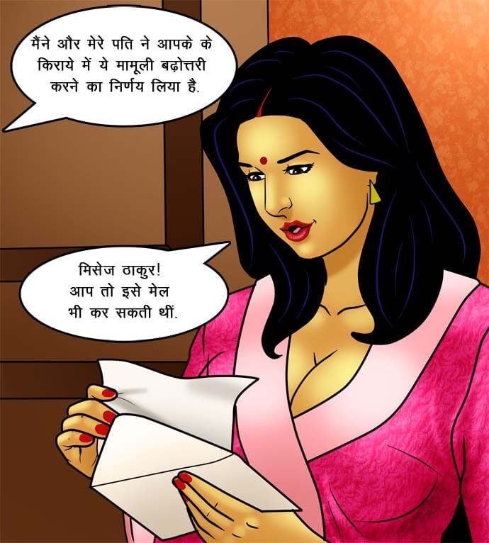 Savita Bhabhi [Kirtu] 73.5 . Savita Bhabhi - चोरी पकड़ी गयी - Chapter 73 - Hindi [Kirtu] – page 41