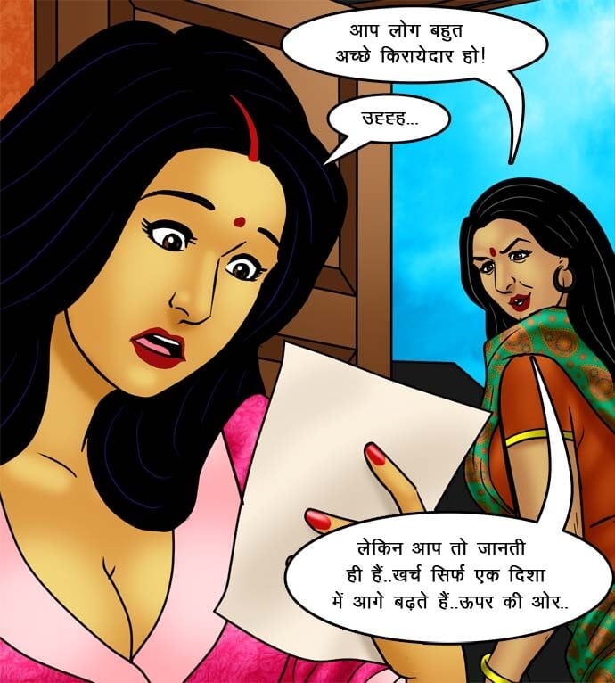 Savita Bhabhi [Kirtu] 73.5 . Savita Bhabhi - चोरी पकड़ी गयी - Chapter 73 - Hindi [Kirtu] – page 42