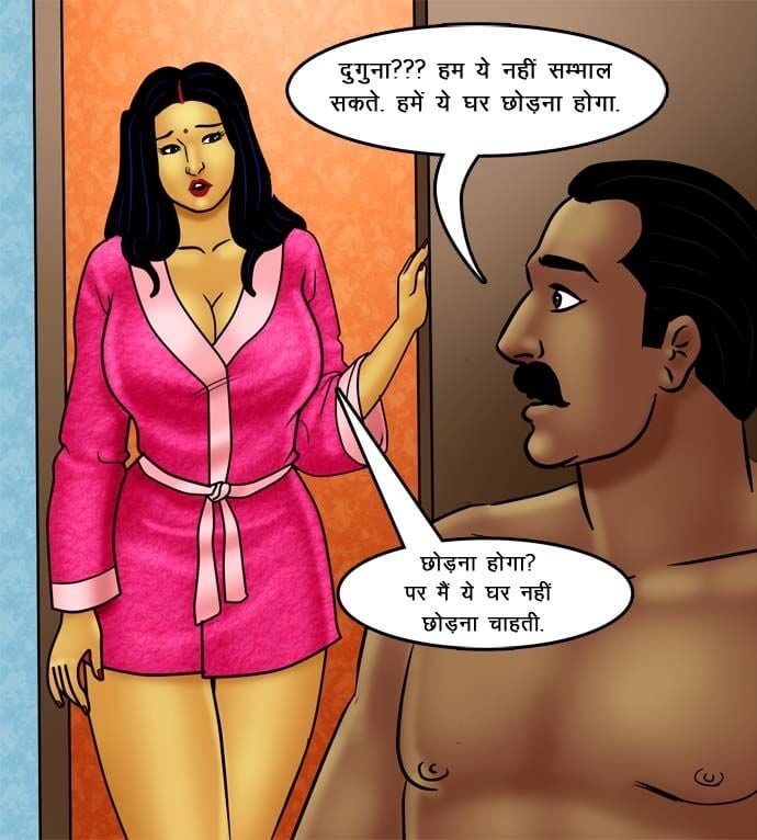Savita Bhabhi [Kirtu] 73.5 . Savita Bhabhi - चोरी पकड़ी गयी - Chapter 73 - Hindi [Kirtu] – page 45