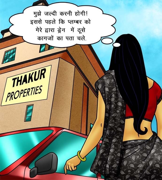 Savita Bhabhi [Kirtu] 73.5 . Savita Bhabhi - चोरी पकड़ी गयी - Chapter 73 - Hindi [Kirtu] – page 53