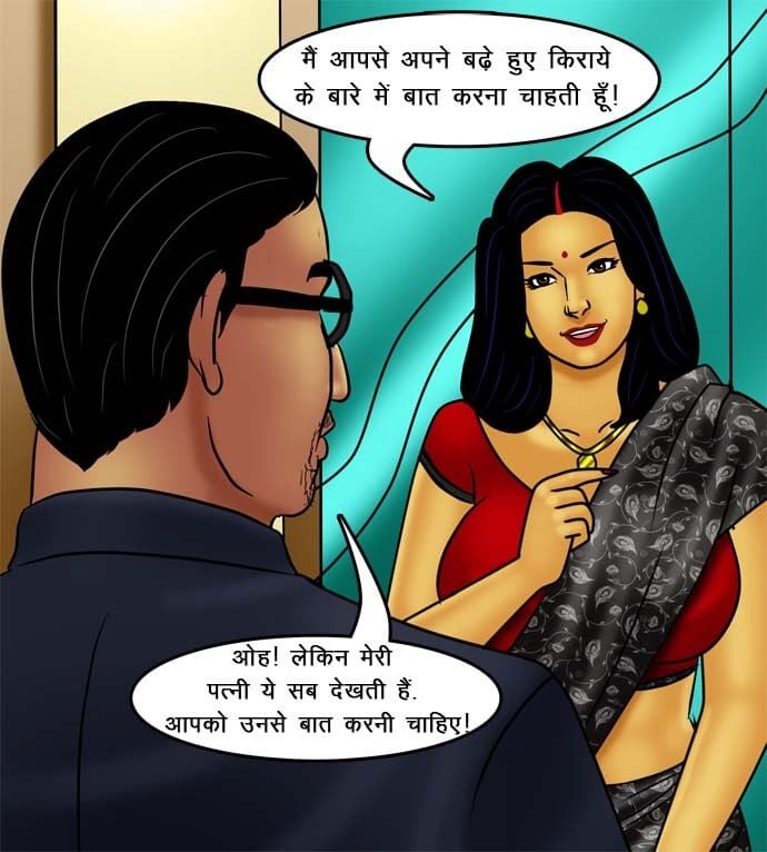 Savita Bhabhi [Kirtu] 73.5 . Savita Bhabhi - चोरी पकड़ी गयी - Chapter 73 - Hindi [Kirtu] – page 55