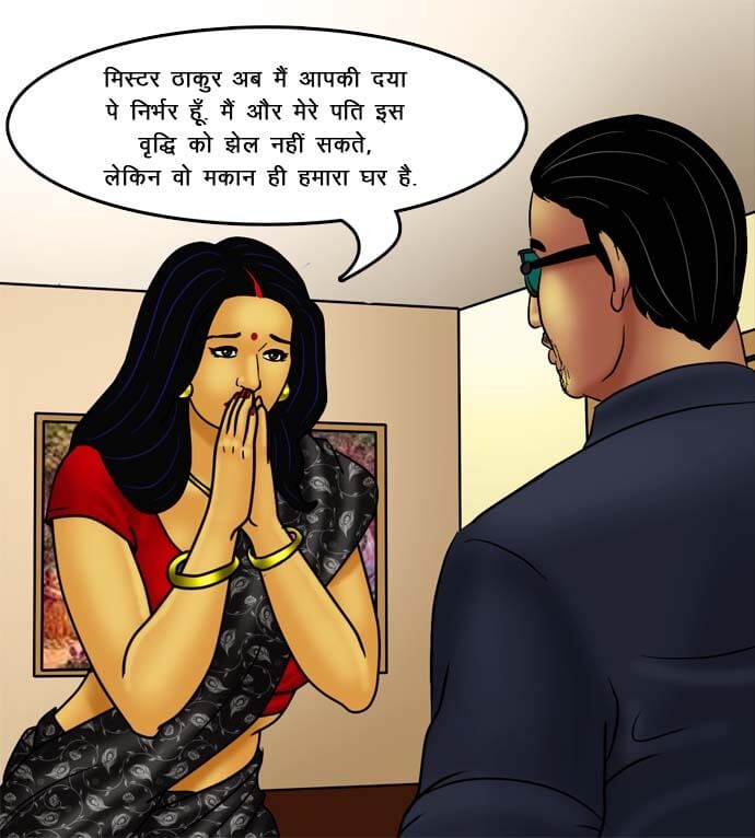 Savita Bhabhi [Kirtu] 73.5 . Savita Bhabhi - चोरी पकड़ी गयी - Chapter 73 - Hindi [Kirtu] – page 59