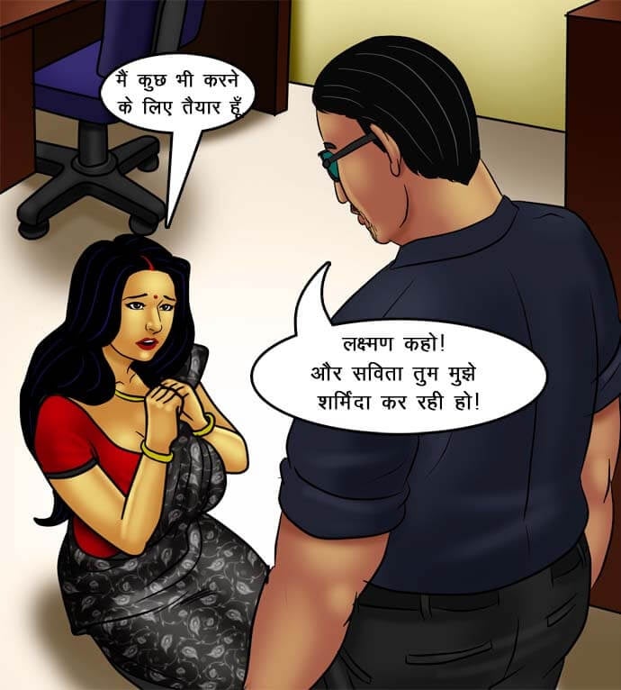 Savita Bhabhi [Kirtu] 73.5 . Savita Bhabhi - चोरी पकड़ी गयी - Chapter 73 - Hindi [Kirtu] – page 60