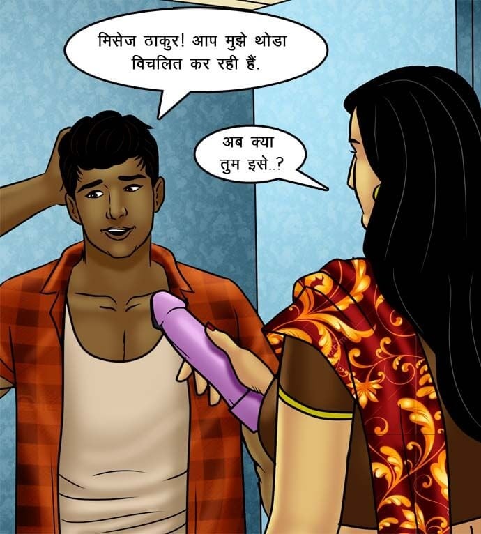 Savita Bhabhi [Kirtu] 73.5 . Savita Bhabhi - चोरी पकड़ी गयी - Chapter 73 - Hindi [Kirtu] – page 93