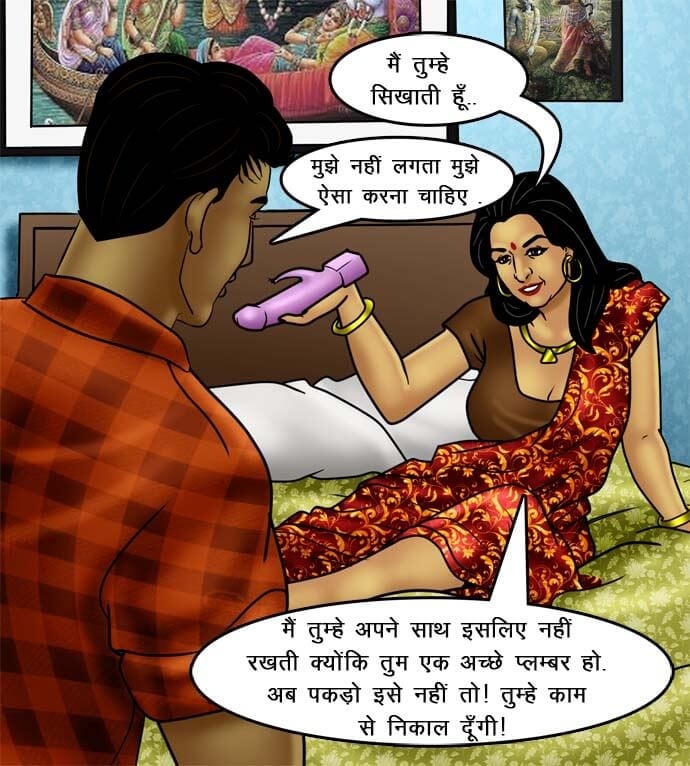 Savita Bhabhi [Kirtu] 73.5 . Savita Bhabhi - चोरी पकड़ी गयी - Chapter 73 - Hindi [Kirtu] – page 94