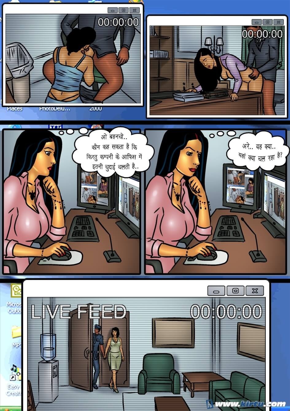 Savita Bhabhi [Kirtu] 45.5 . Savita Bhabhi - सविता की नौकरी थोड़ी सुरक्षित हो गई - Chapter 45 - Hindi [Kirtu] – page 11