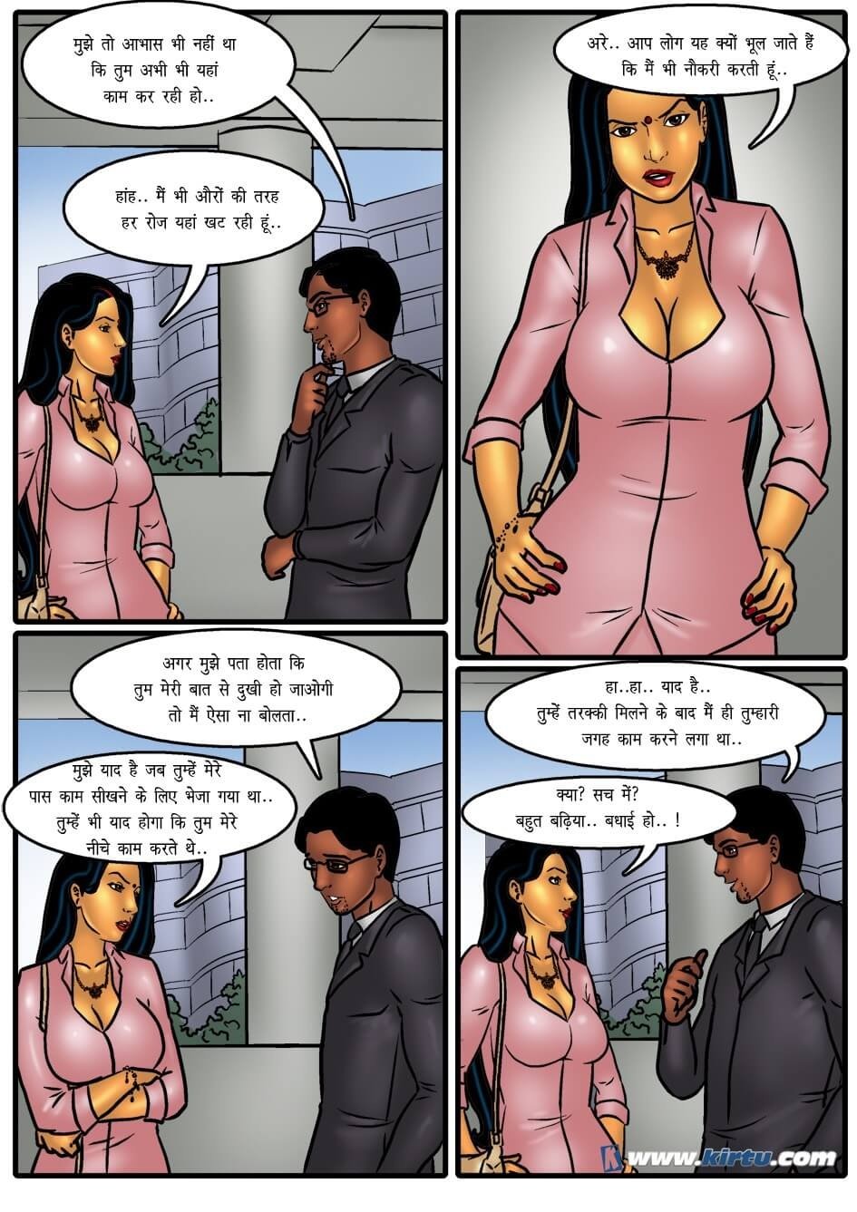 Savita Bhabhi [Kirtu] 45.5 . Savita Bhabhi - सविता की नौकरी थोड़ी सुरक्षित हो गई - Chapter 45 - Hindi [Kirtu] – page 4