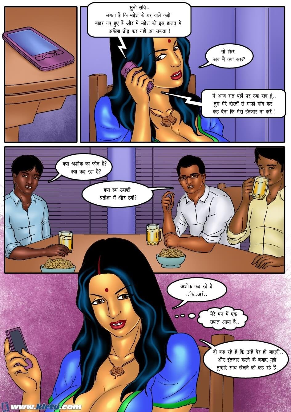 Savita Bhabhi [Kirtu] 36.5 . Savita Bhabhi - गर्मी में सेक्सी समुद्र तट ! - Chapter 36 - Hindi [Kirtu] – page 11