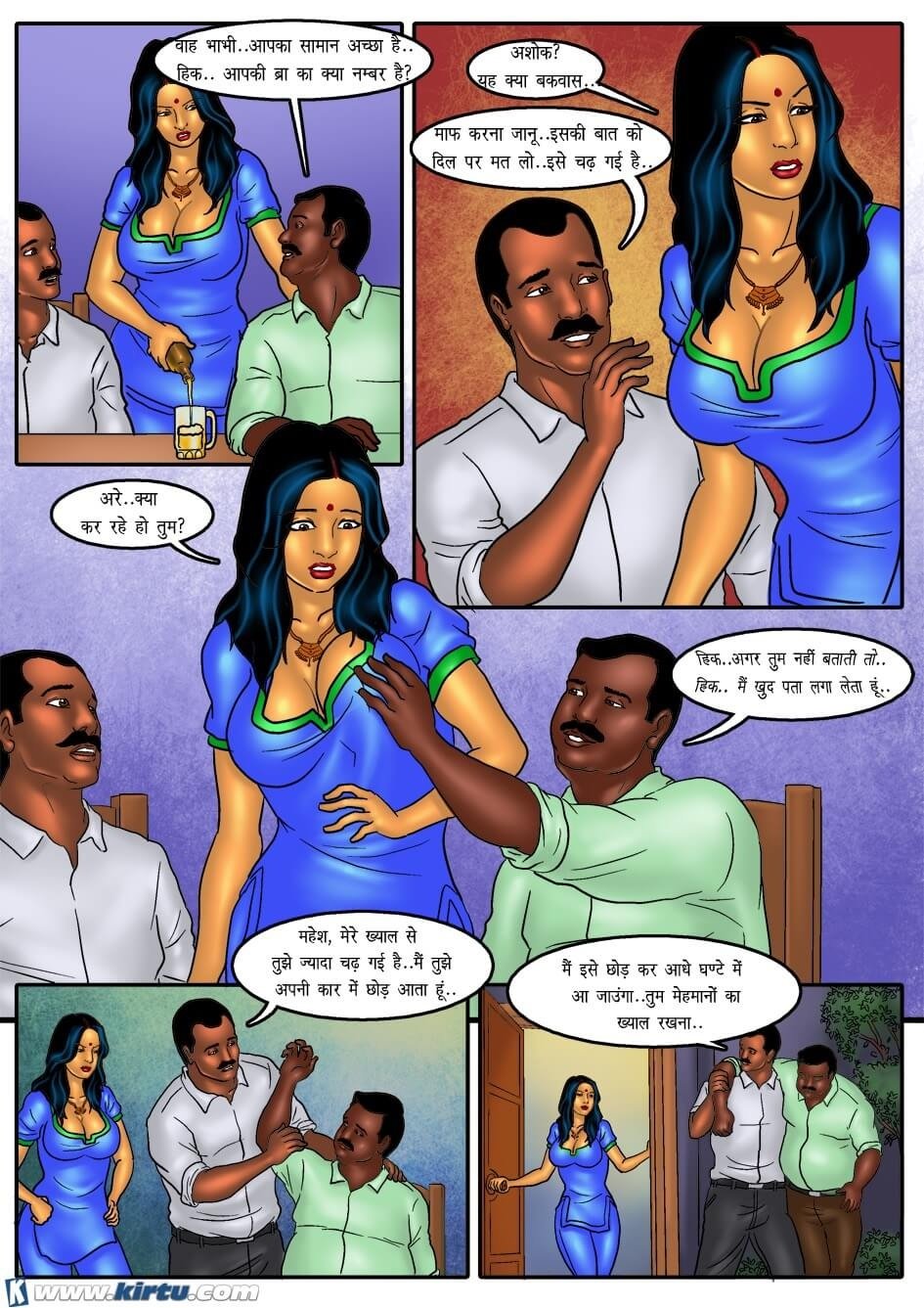 Savita Bhabhi [Kirtu] 36.5 . Savita Bhabhi - गर्मी में सेक्सी समुद्र तट ! - Chapter 36 - Hindi [Kirtu] – page 9