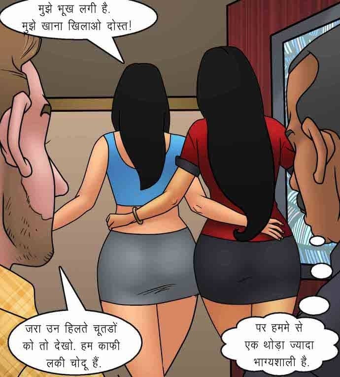 Savita Bhabhi [Kirtu] 92.5 . Savita Bhabhi - शानदार उद्घाटन - Chapter 92 - Hindi [Kirtu] – page 10