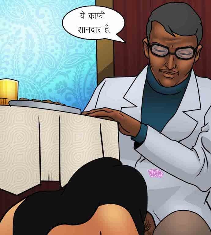 Savita Bhabhi [Kirtu] 92.5 . Savita Bhabhi - शानदार उद्घाटन - Chapter 92 - Hindi [Kirtu] – page 102