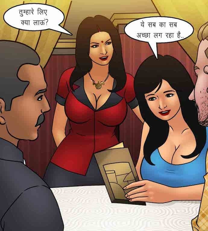 Savita Bhabhi [Kirtu] 92.5 . Savita Bhabhi - शानदार उद्घाटन - Chapter 92 - Hindi [Kirtu] – page 11