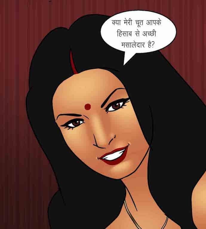 Savita Bhabhi [Kirtu] 92.5 . Savita Bhabhi - शानदार उद्घाटन - Chapter 92 - Hindi [Kirtu] – page 116