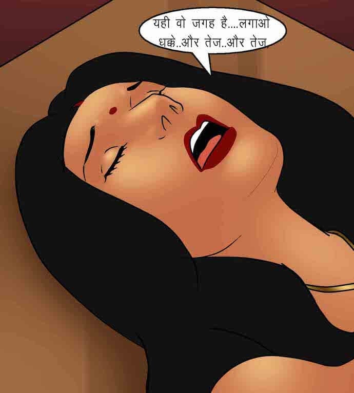 Savita Bhabhi [Kirtu] 92.5 . Savita Bhabhi - शानदार उद्घाटन - Chapter 92 - Hindi [Kirtu] – page 129