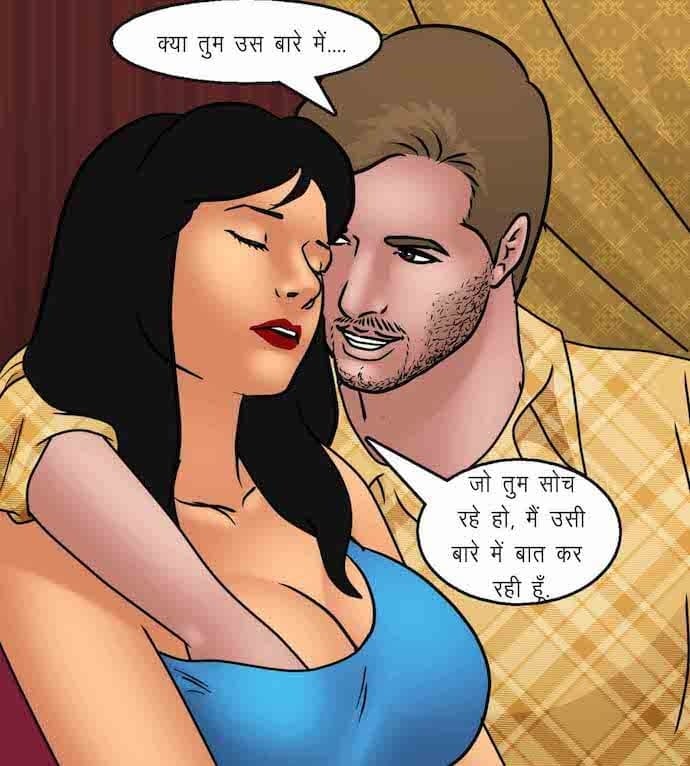 Savita Bhabhi [Kirtu] 92.5 . Savita Bhabhi - शानदार उद्घाटन - Chapter 92 - Hindi [Kirtu] – page 14
