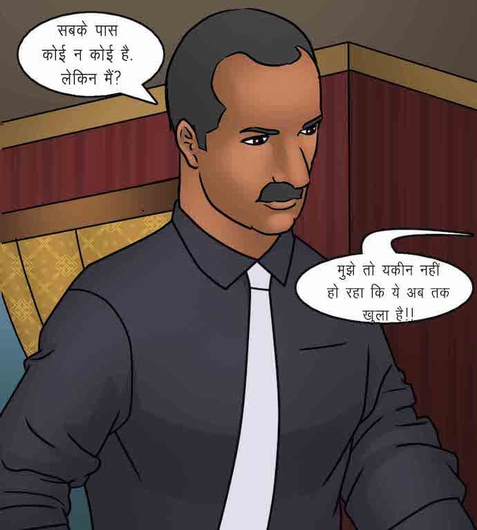 Savita Bhabhi [Kirtu] 92.5 . Savita Bhabhi - शानदार उद्घाटन - Chapter 92 - Hindi [Kirtu] – page 17