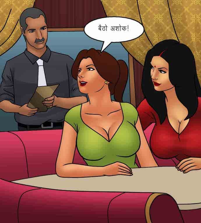Savita Bhabhi [Kirtu] 92.5 . Savita Bhabhi - शानदार उद्घाटन - Chapter 92 - Hindi [Kirtu] – page 20