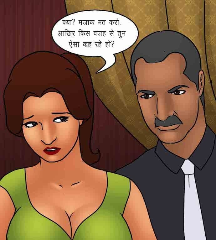 Savita Bhabhi [Kirtu] 92.5 . Savita Bhabhi - शानदार उद्घाटन - Chapter 92 - Hindi [Kirtu] – page 25