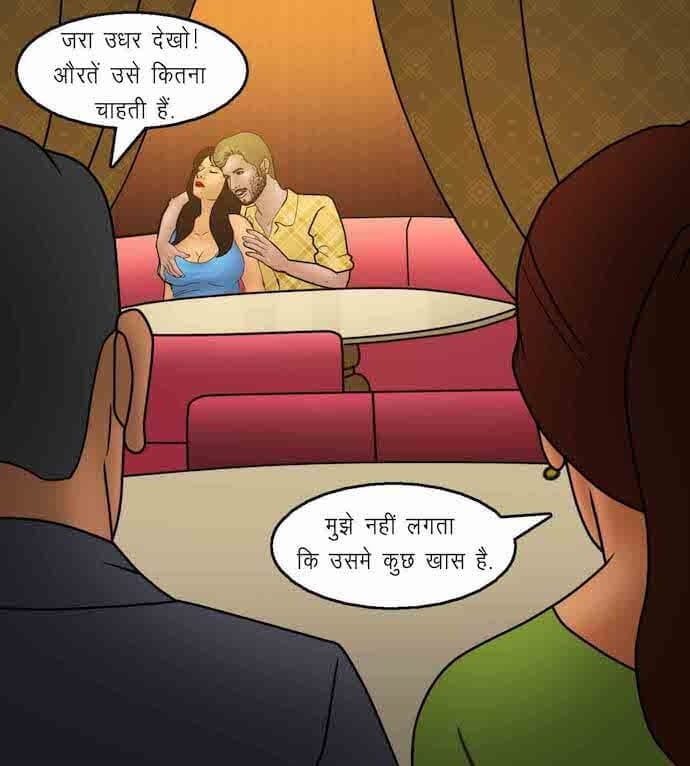 Savita Bhabhi [Kirtu] 92.5 . Savita Bhabhi - शानदार उद्घाटन - Chapter 92 - Hindi [Kirtu] – page 26