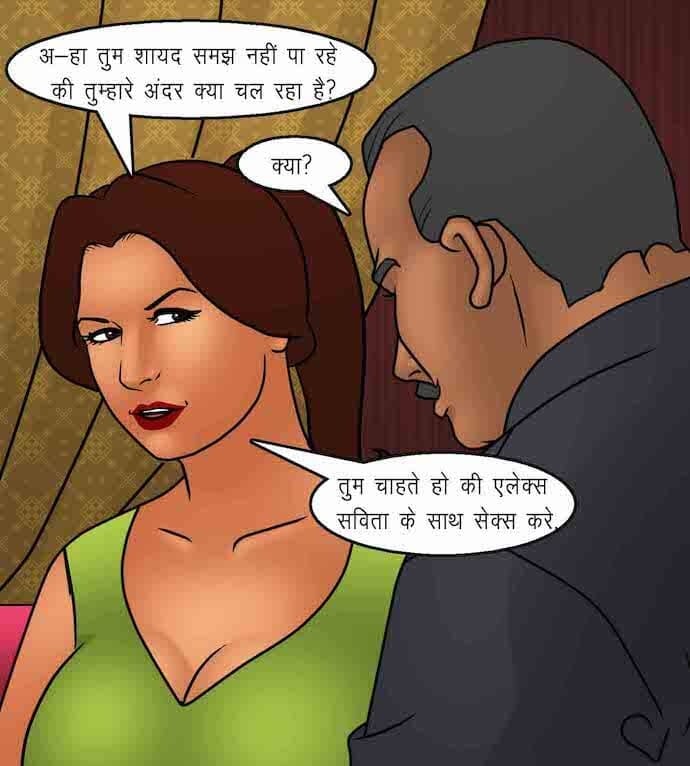Savita Bhabhi [Kirtu] 92.5 . Savita Bhabhi - शानदार उद्घाटन - Chapter 92 - Hindi [Kirtu] – page 29