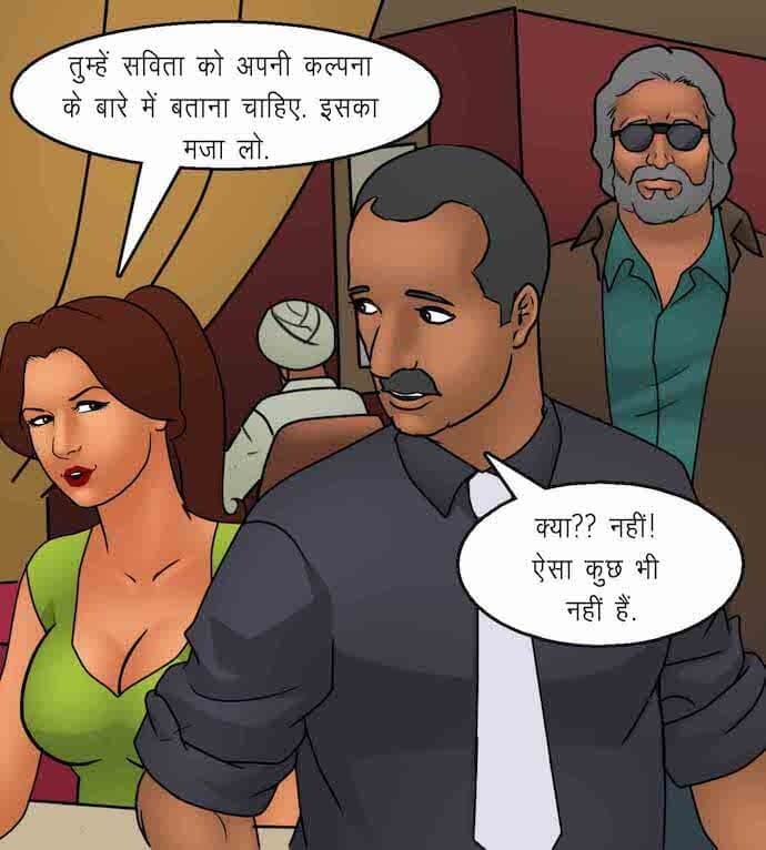 Savita Bhabhi [Kirtu] 92.5 . Savita Bhabhi - शानदार उद्घाटन - Chapter 92 - Hindi [Kirtu] – page 34