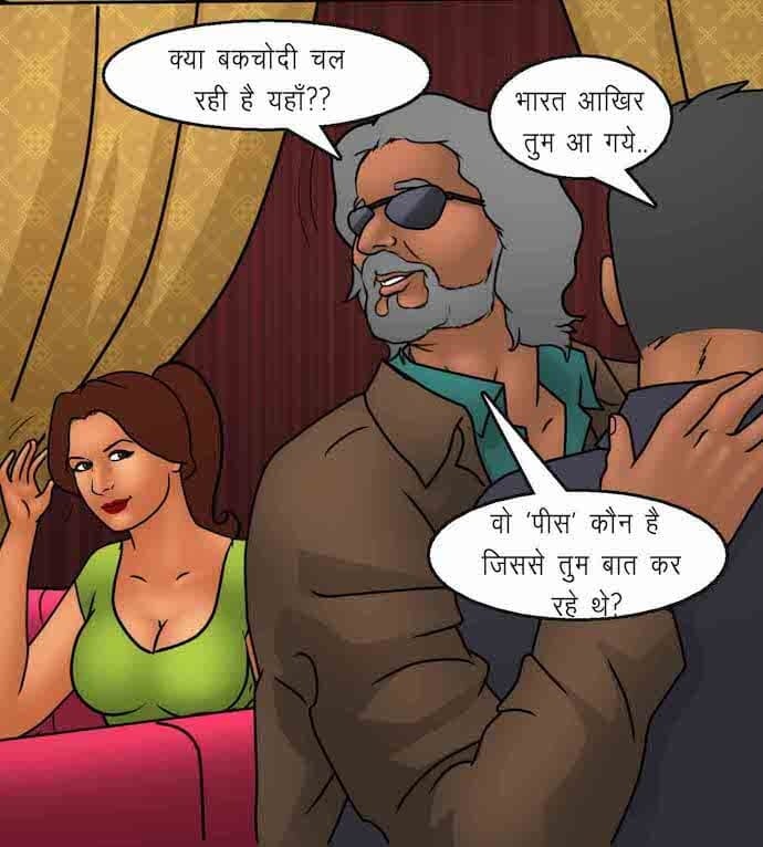 Savita Bhabhi [Kirtu] 92.5 . Savita Bhabhi - शानदार उद्घाटन - Chapter 92 - Hindi [Kirtu] – page 35