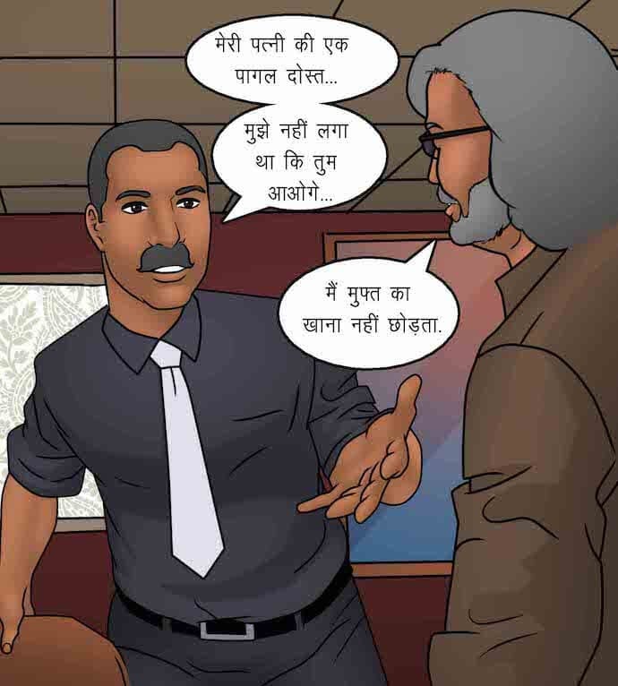 Savita Bhabhi [Kirtu] 92.5 . Savita Bhabhi - शानदार उद्घाटन - Chapter 92 - Hindi [Kirtu] – page 36