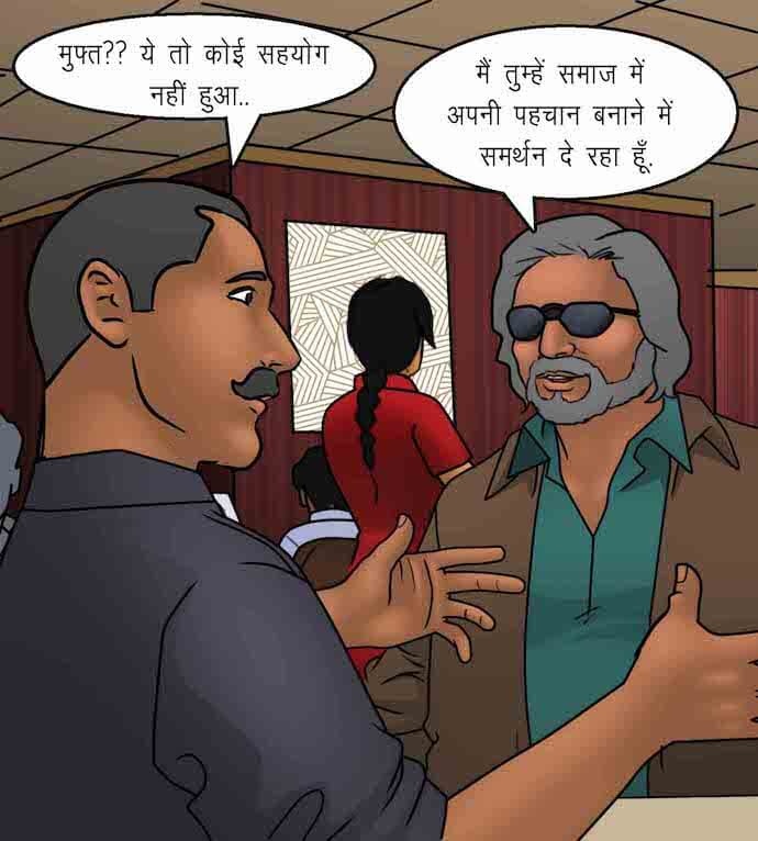Savita Bhabhi [Kirtu] 92.5 . Savita Bhabhi - शानदार उद्घाटन - Chapter 92 - Hindi [Kirtu] – page 37