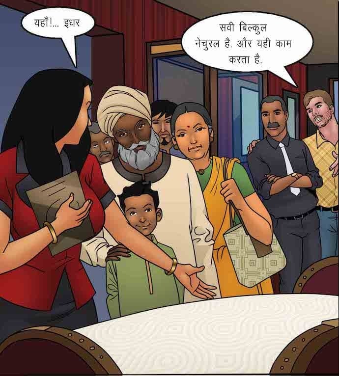 Savita Bhabhi [Kirtu] 92.5 . Savita Bhabhi - शानदार उद्घाटन - Chapter 92 - Hindi [Kirtu] – page 4