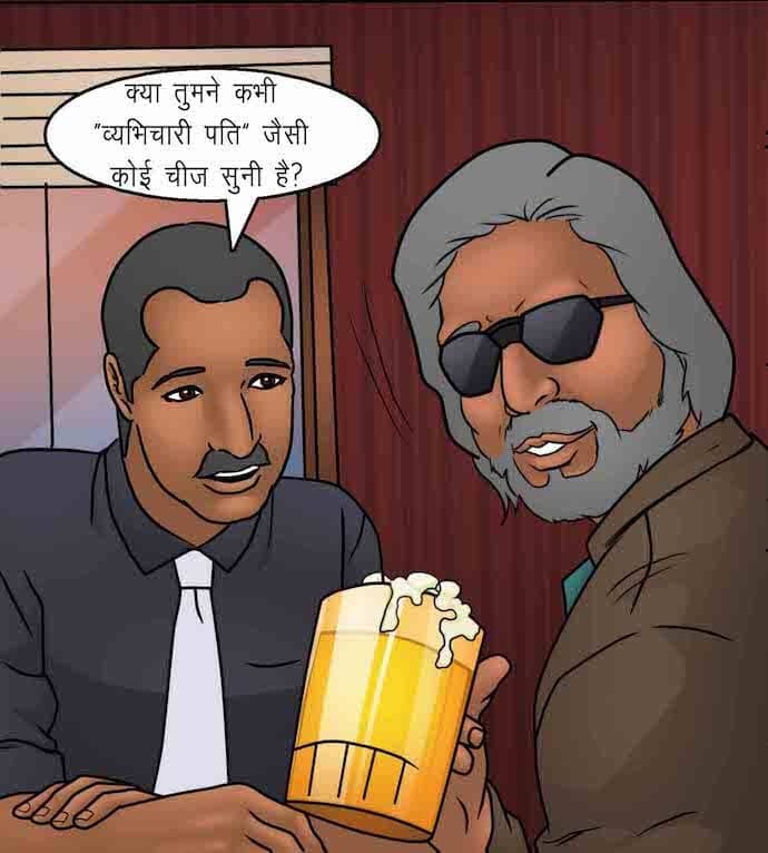Savita Bhabhi [Kirtu] 92.5 . Savita Bhabhi - शानदार उद्घाटन - Chapter 92 - Hindi [Kirtu] – page 42