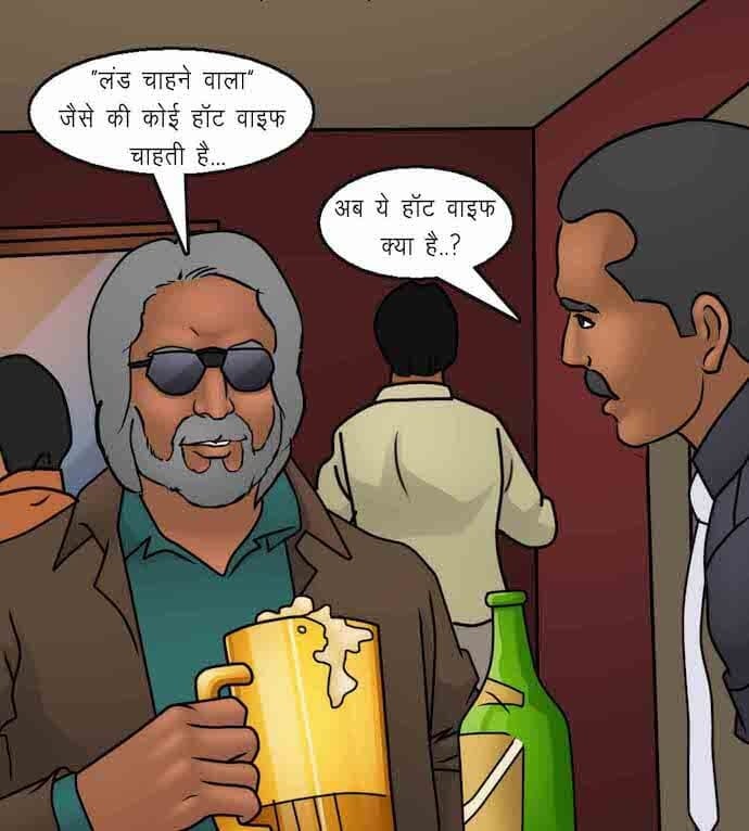 Savita Bhabhi [Kirtu] 92.5 . Savita Bhabhi - शानदार उद्घाटन - Chapter 92 - Hindi [Kirtu] – page 43