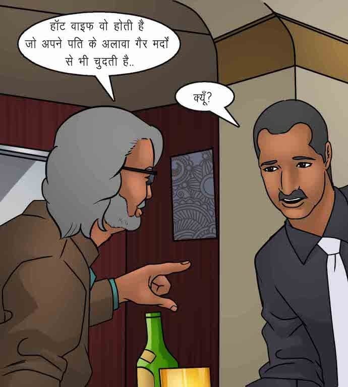 Savita Bhabhi [Kirtu] 92.5 . Savita Bhabhi - शानदार उद्घाटन - Chapter 92 - Hindi [Kirtu] – page 44