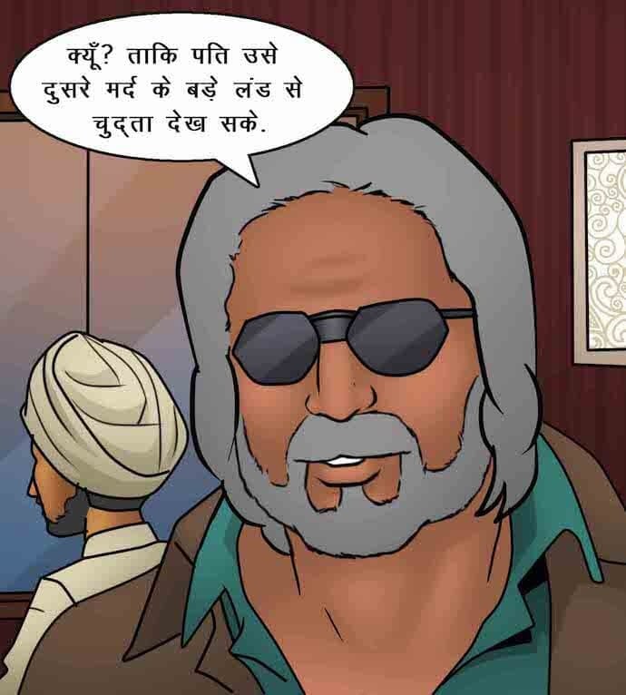 Savita Bhabhi [Kirtu] 92.5 . Savita Bhabhi - शानदार उद्घाटन - Chapter 92 - Hindi [Kirtu] – page 45