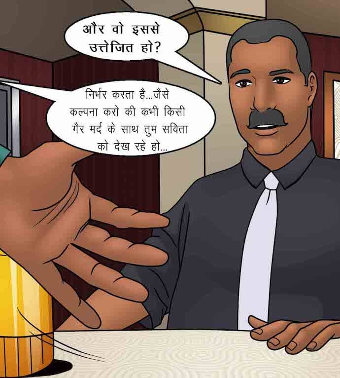 Savita Bhabhi [Kirtu] 92.5 . Savita Bhabhi - शानदार उद्घाटन - Chapter 92 - Hindi [Kirtu] – page 46